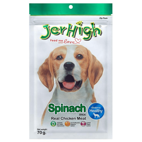 JerHigh Chicken Carrot and Chicken Spinach Dog Treats Combo on Sale