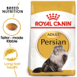 Royal Canin Hair & Skin Care and Persian Adult Cat Dry Food Combo Discount