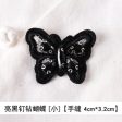 Wholesale Handmade Diamond Embroidery Patch Butterfly Hat Clothing Decoration Fashion