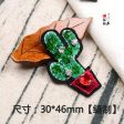 Wholesale Handmade Beaded Cactus Rhinestone Embroidery Cloth Patch Hat Clothes Decoration on Sale